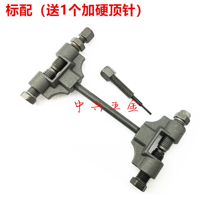 รถจักรยานยนต์ Timing Chain Remover 04C-1 CHAIN Remover เครื่องมือถอดชิ้นส่วน 2 จุดโซ่ 05B-1
