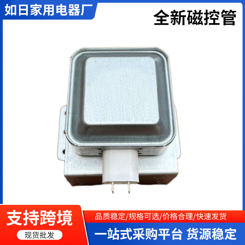 หลอดควบคุมแม่เหล็ก M24-FB610A เหมาะสําหรับเตาอบไมโครเวฟหลายยี่ห้อหลอดควบคุมแม่เหล็กเตาอบไมโครเวฟอุปก