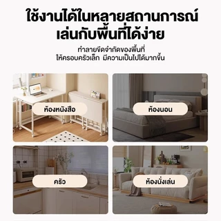 HC โต๊ะทำงานพับได้ โต๊ะคอม สามารถใส่เข้าช่องว่างได้ ล้อสากล 360 °เคลื่อนย้ายสะดวก