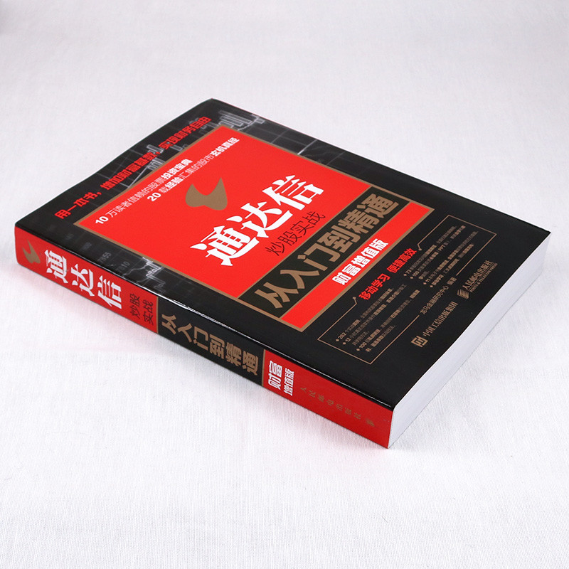 การสื่อสาร Stir-Sir-Sir-Sir-Sir-Sir-Sir-Sir-Stir-Stir-Stir-Stir-Stir-Stir-Stir-Stir-Stir-Stir-Stir-S