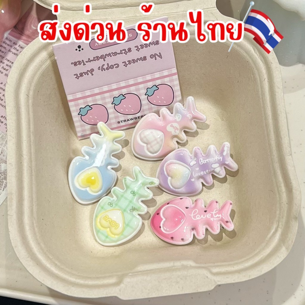 ร้านไทย ส่งเร็ว ⭐กิ๊บติดผม ปลา กิ๊บก้างปลา 1 ชิ้น น่ารัก สีสันสดใส มีหลายสีให้เลือก เครื่องประดับ ผม H49