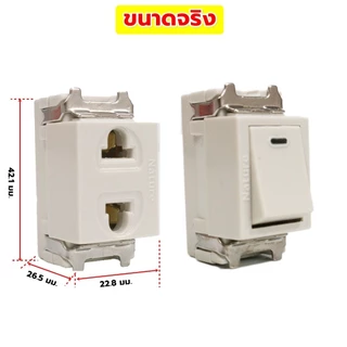 (แพ็ค 10 ชิ้น) Nature สวิตส์ เต้ารับ เมจิก ฝัง รุ่นเก่า สีครีม 10A 250V $$$