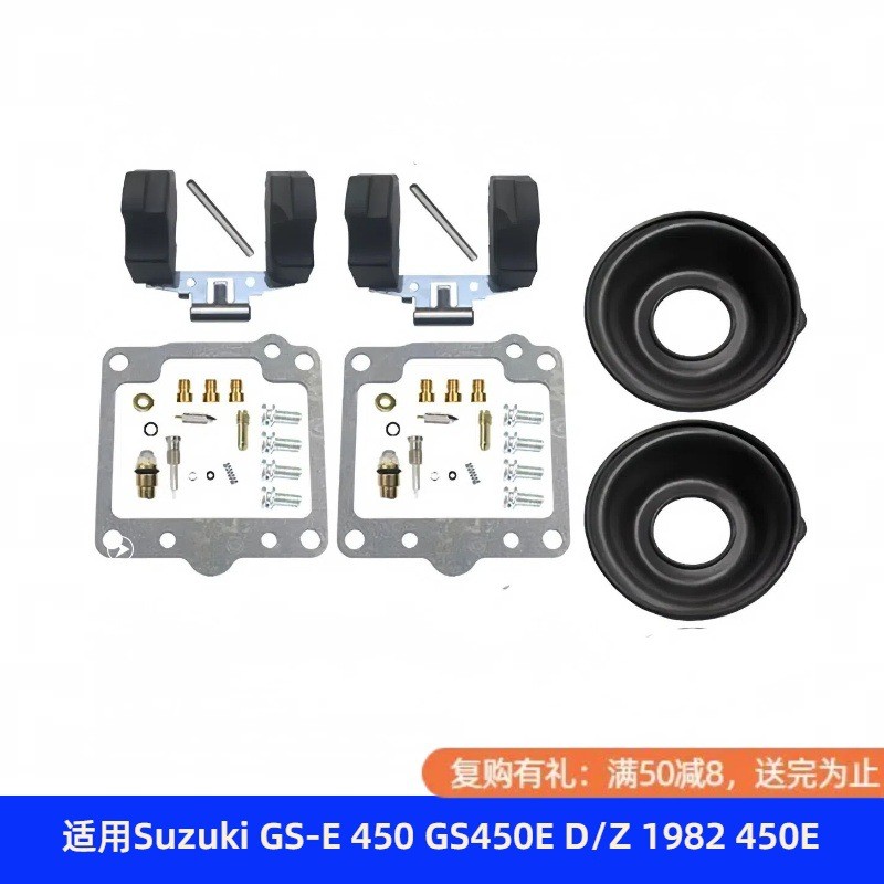 ชุดซ่อมคาร์บูเรเตอร์เหมาะสําหรับ Suzuki GS-E 450 GS450E D/Z 1982 450E