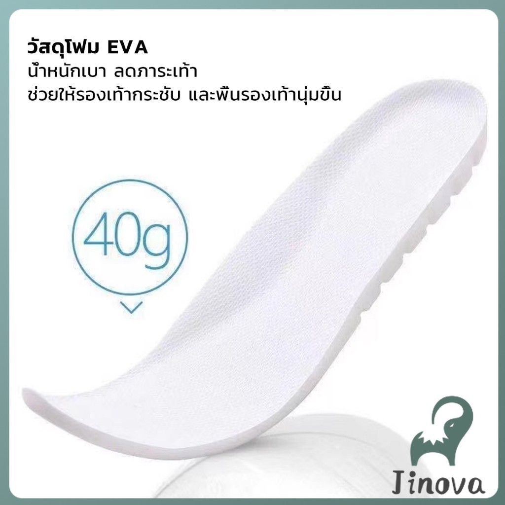 Jnv แผ่นรองพื้นรองเท้า แผ่นรองเท้าเพื่อสุขภาพ ซัพพอร์ตดีเยี่ยม นุ่ม shoes insole - รูปที่ 5