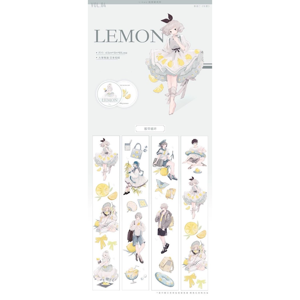 Likey Lemon Night Appendix Floral Fragrance Ball Laser Silver Laser Gold Pet Washi Tape Recycle Pack