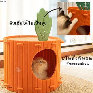 คอกแมวบ้านสัตว์เลี้ยง บ้านสัตว์เลี้ยงแครอทแบบพกพาพับได้ สากลในทุกฤดูกาล เหมาะสําหรับในรถ HY