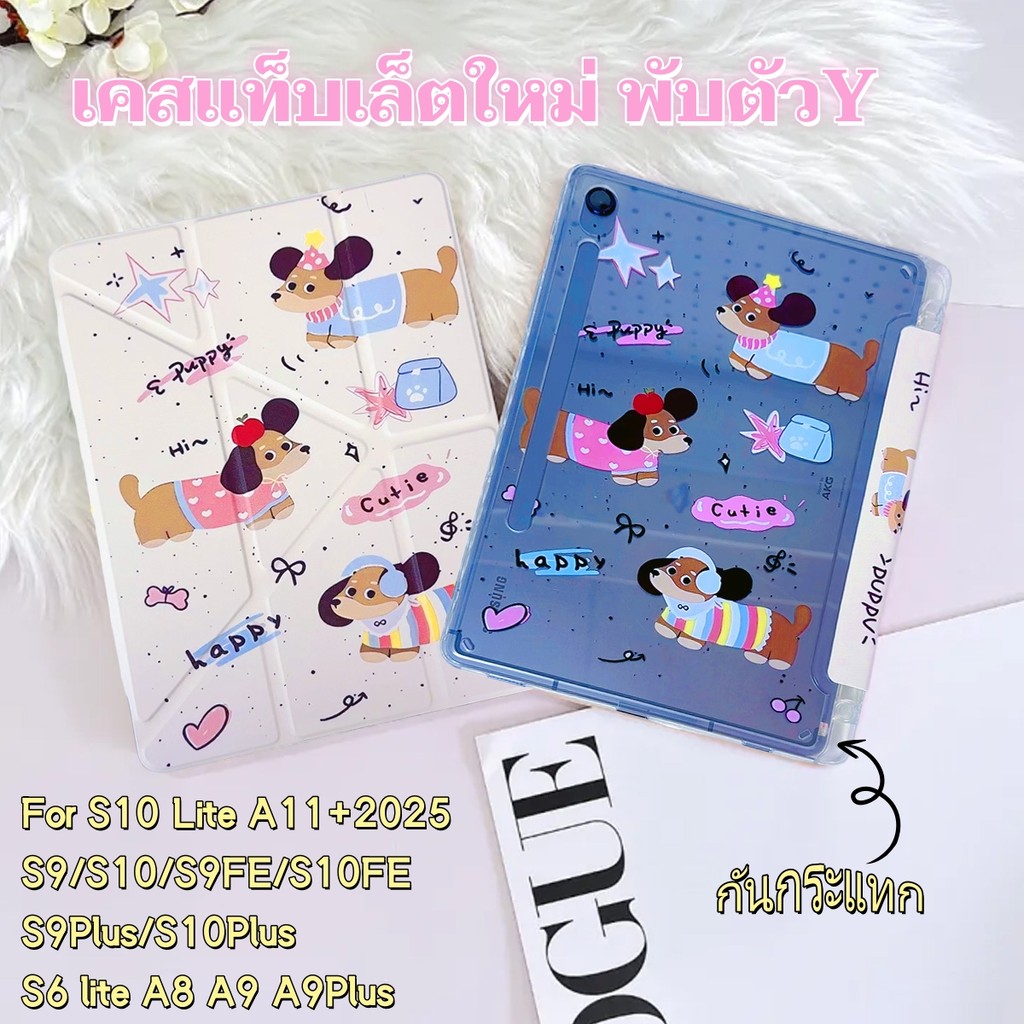 เคสใสแบบกันกระแทก Samsung Tab  S10FE S10 lite A9+ A11+ S9FE+ S9+ S10+ S9 S10 A9 S6 lite ใส่ปากกาได