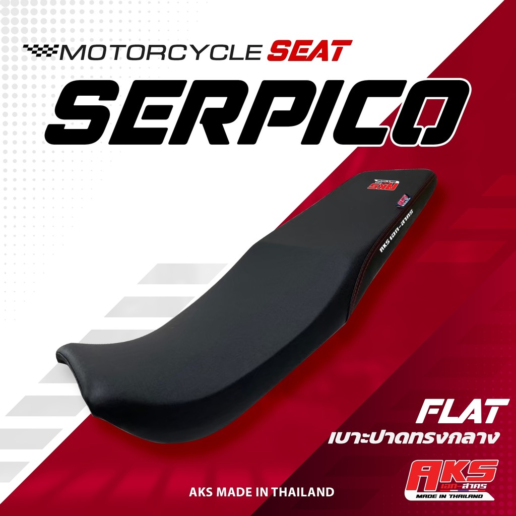 SERPICO เบาะปาด AKS  เบาะมอเตอร์ไซค์ ผลิตจากผ้าเรดเดอร์ ด้ายแดง