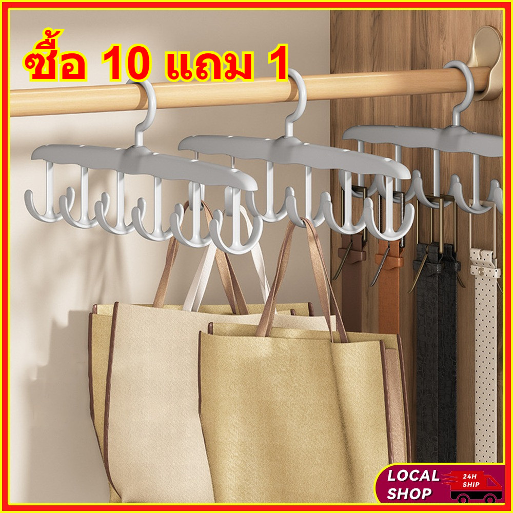 ซื้อ 10 แถม 1 ไม้แขวน 12 ตะขอ สามารถหมุนได้ อเนกประสงค์ ไม้แขวนเสื้อ ใช้สำหรับ เน็คไท ชุดชั้นใน ถุงน่อง ผ้าพันคอผ้าไหม