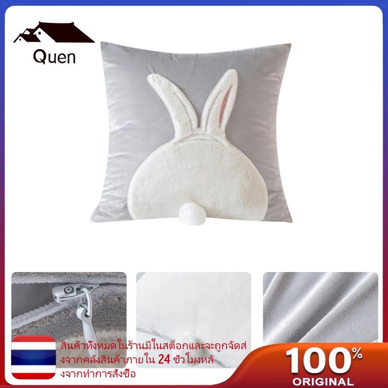 หมอนขนาด 45x45 ซม. สำหรับโซฟาและตกแต่งออฟฟิศ Queen Rabbit