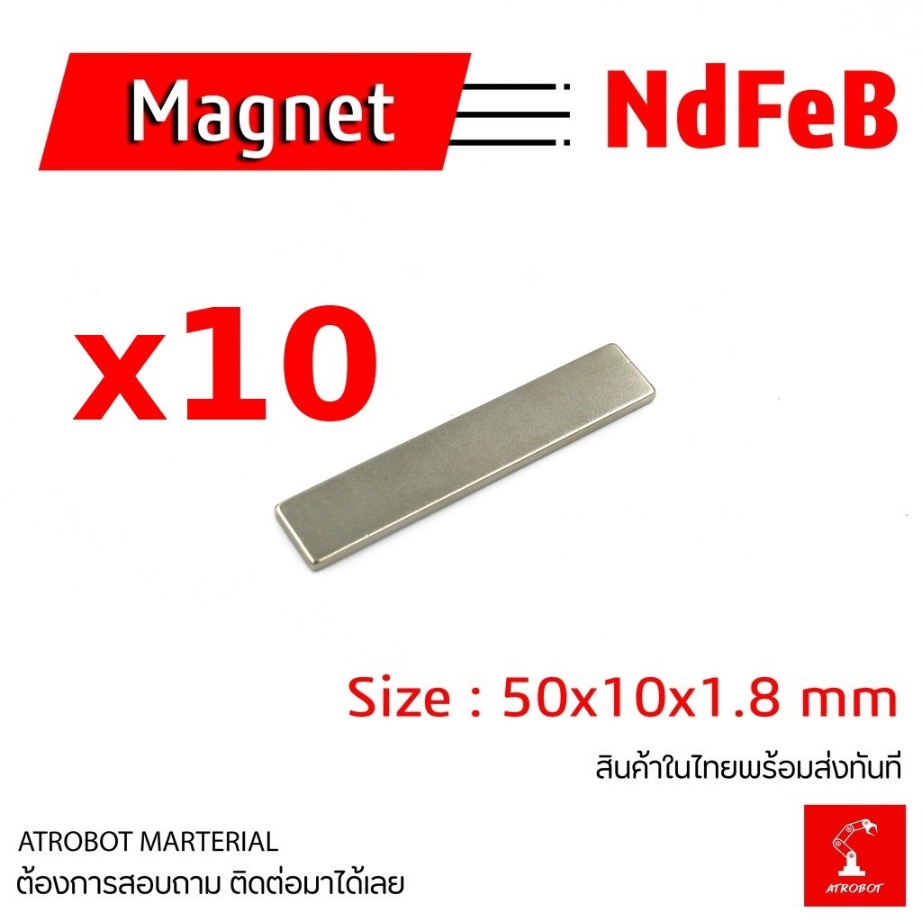10 Sets – Magnet NdFeB แม่เหล็ก แม่เหล็กแรงดึงดูดสูง นีโอไดเ