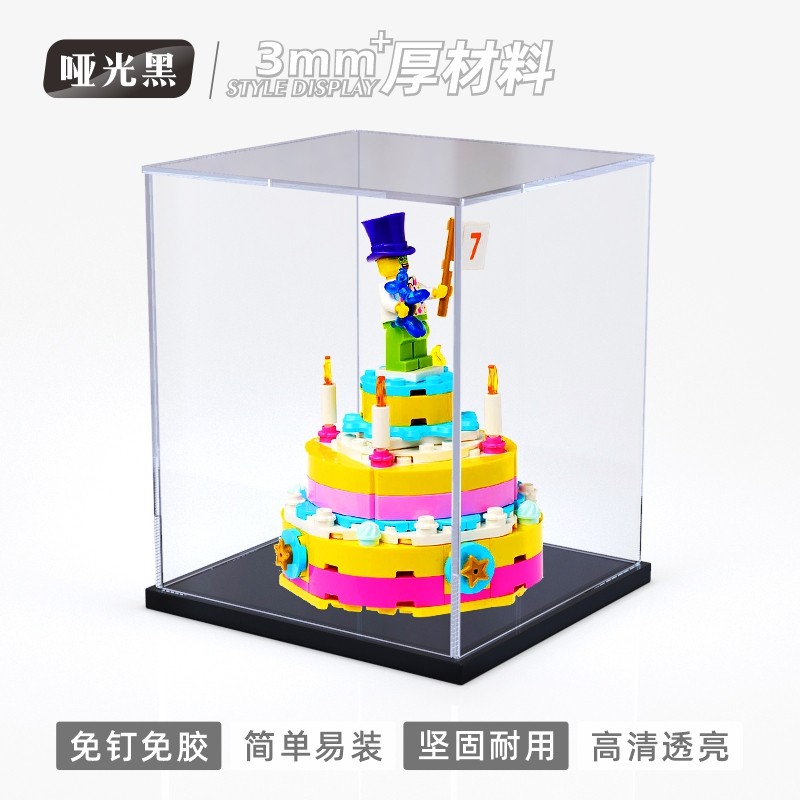[กล่องแสดงโปร่งใส] กล่องแสดงอะคริลิคเหมาะสําหรับเลโก้ 40382 เค้กวันเกิดสูงโปร่งใสมือทําของเล่นพิเศษป