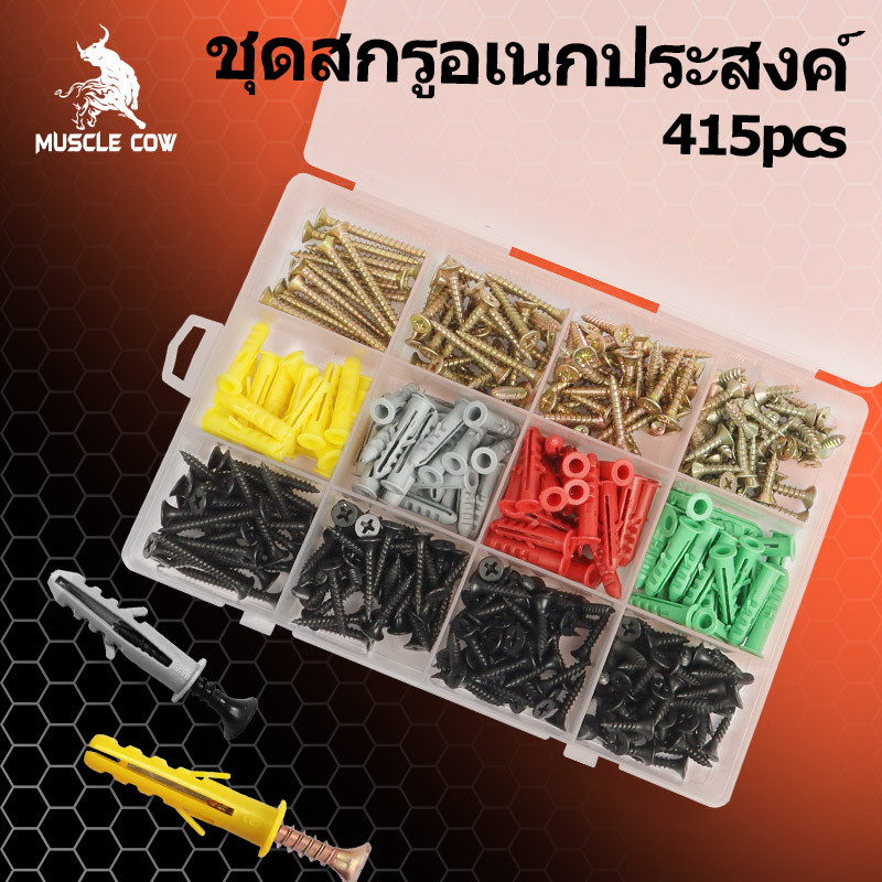 MUSCLE COW 415 ชิ้น / กล่องสกรูแตะด้วยตนเองสองสี + 4 สีหัวแบนข้ามรูปแบบฝาเกลียว