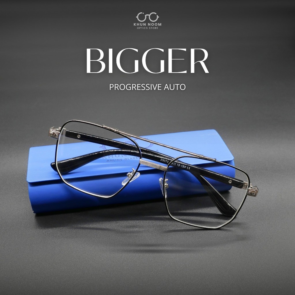 แว่นตาสายตายาวเลนส์โปรเกรสซีฟออโต้ รุ่น BIGGER "บิ๊กเกอร์" 23073 ใส่สบาย อ่านหนังสือ/เล่นมือถือ ใส่เดิน/ขับรถ ดูจอคอม