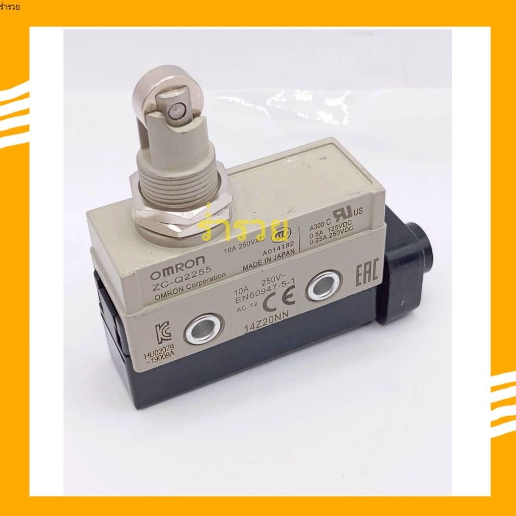 พร้อมส่งในไทย ZC-Q2255  ลิมิตสวิตช์-LIMIT-SWITCH-ZC-Q2255-OMRON.jpg.  LIMIT SWITCH ZC-Q2255 OMRON.สั
