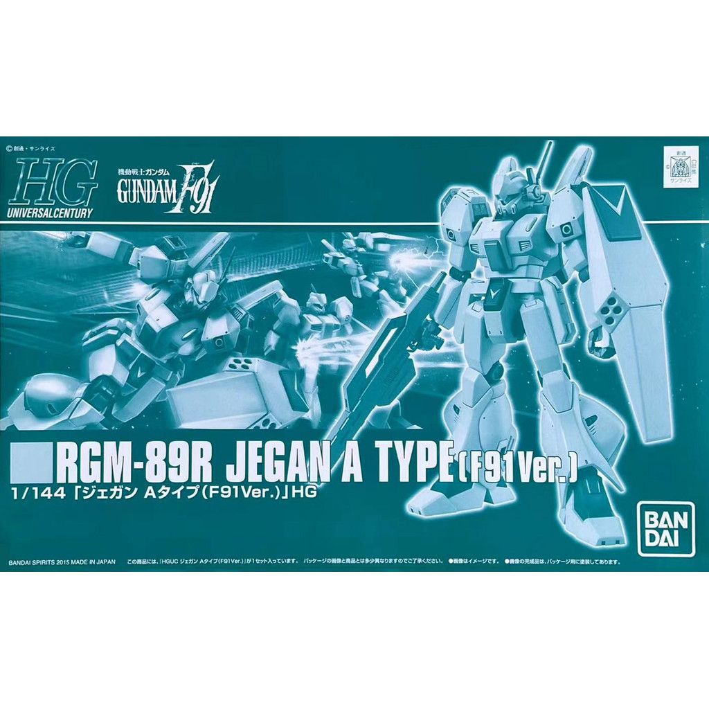 GUNDAM PB Limited HG 1/144 RGM-89R JEGAN ประเภท A F91 Edition อะนิเมะสินค้าของสะสมชุดของขวัญ