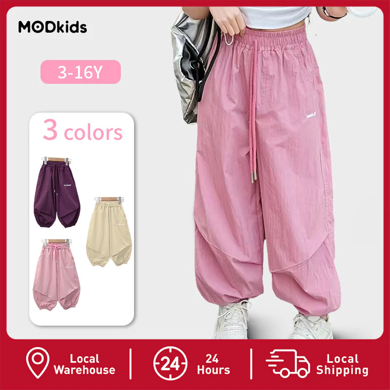 【MODkids】🔥🔥กางเกงกีฬาเด็กผู้หญิง ทรงหลวม ขากว้าง ผ้าแห้งเร็ว เหมาะกับกีฬาและใส่ประจำวัน อายุ 3-16 ปี