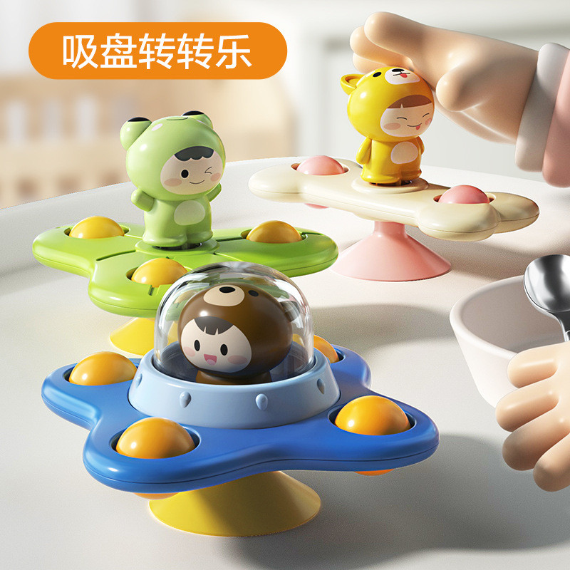 Spot Goods#Baby Dining Table Suction Cup Spinner for Babies0One1Early Education Dining Chair Toy for