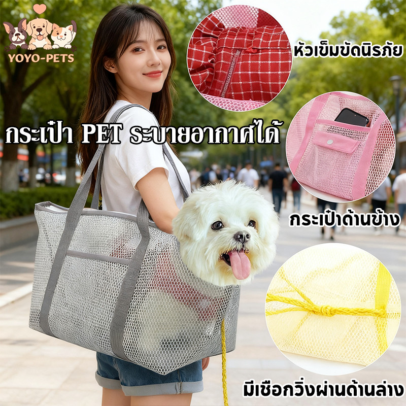 Kiemeo Pet กระเป๋าใส่สัตว์เลี้ยง พับเก็บได้ กระเป๋าสะพายสุนัขและแมว ใหญ่ ระบายอากาศได้ดี