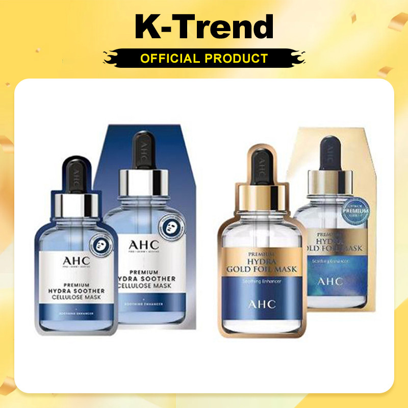 AHC ไฮเดรตติ้งแผ่นมาส์กสูตรเข้มข้น 5 แผ่น | นำเข้าจากเกาหลี