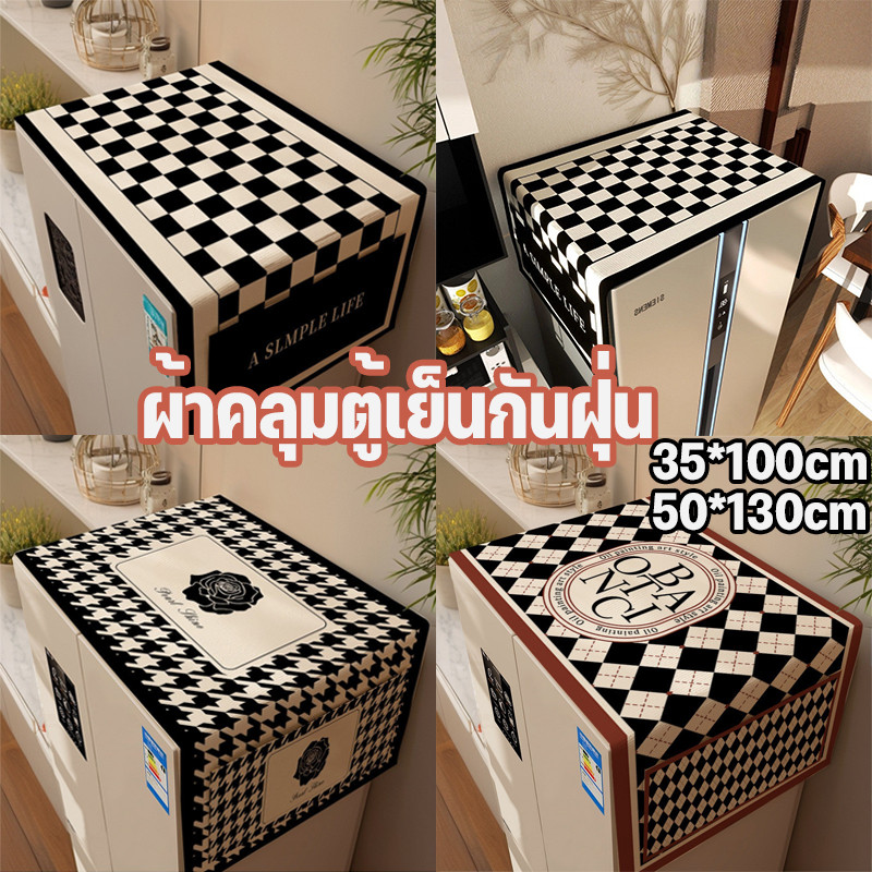 CODผ้าคลุมตู้เย็น กันน้ำและกันฝุ่น ซัก ได้กันลื่น มีช่องเก็บของสองข้าง ผ้าคลุมกันฝุ่นแบบแขวนไมโครเวฟและตู้เย็น