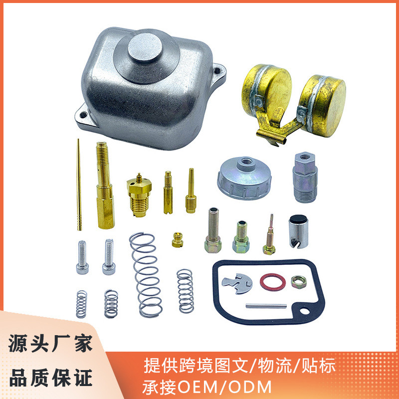 化油器修理包16N1 For Simson S50 S51 S70 KR51/2 SR50維修套件