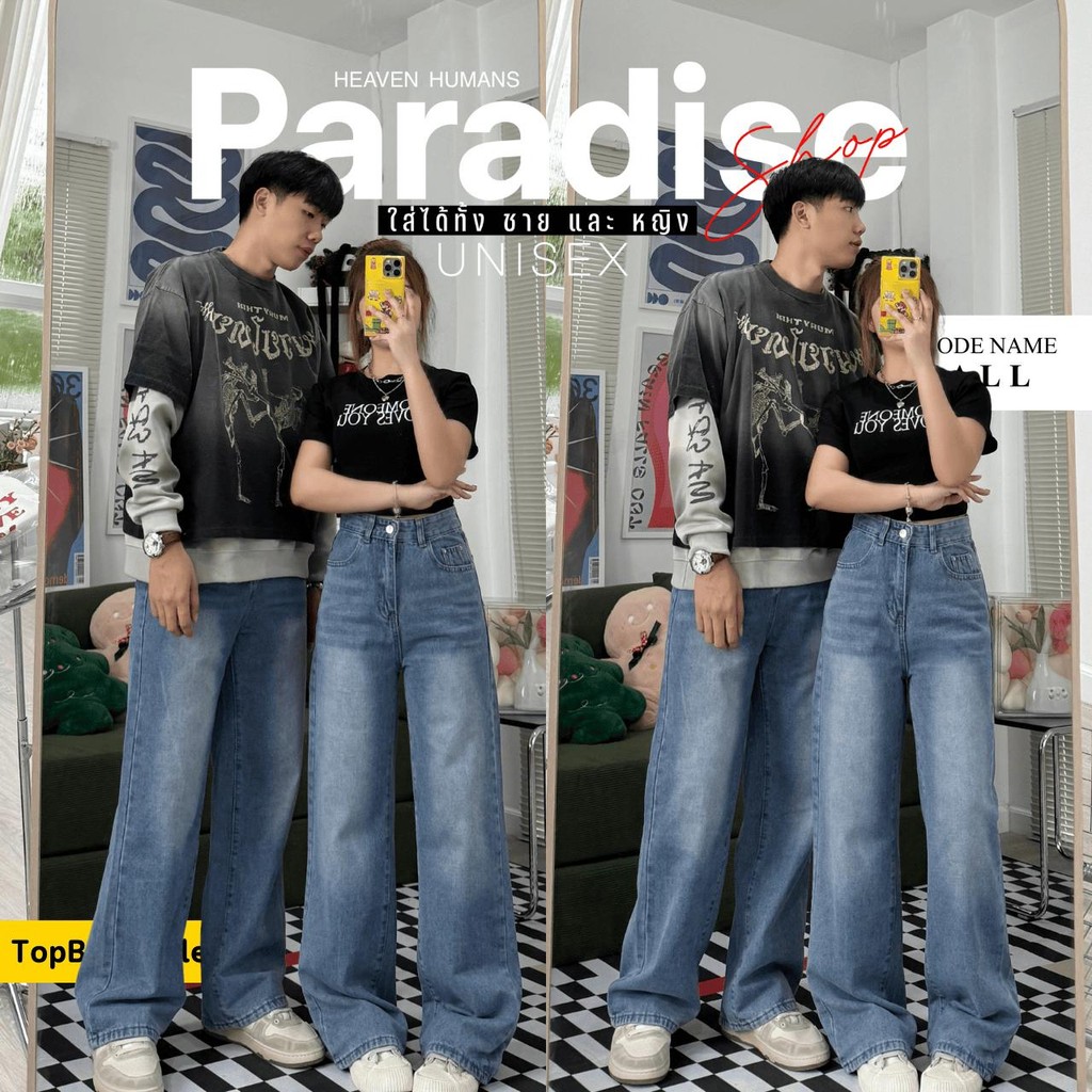 Paradise - Fade color denim | กางเกงยีนส์สีสนิม ทรงกระบอก ใส่ได้ ชาย - หญิง | Unisex - Men - Women - Jeans รหัส RD รูปที่ 3