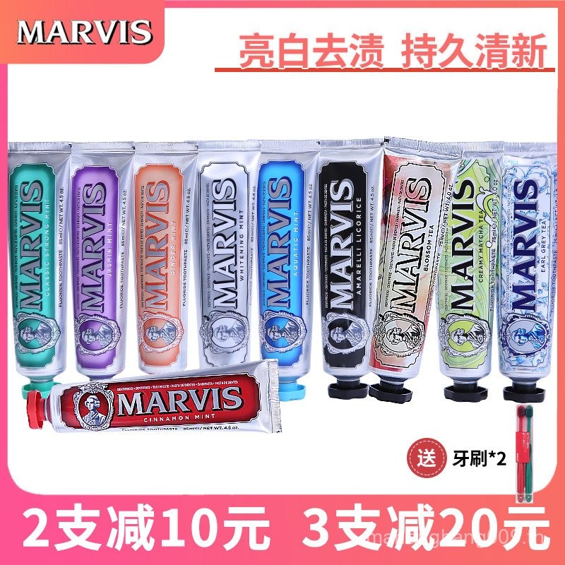 อิตาลี marvis marvis ยาสีฟันนําเข้า marvis Mint ยาสีฟัน Care Gum 85ml ยาสีฟัน Brightening KPLD