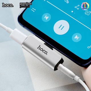 [SPG]  หัวแปลง Type-C เป็นหูฟัง รองรับชาร์จแบตและฟังเพลงพร้อ…