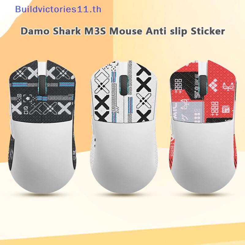 Buildvictories11 เมาส์สติกเกอร์กันลื่นเหมาะสําหรับ Darmoshark M3 N3 M3s M3spro ซิลิโคนวัสดุ Anti SLI