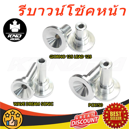 KENADA RACING รีบาวน์โช้คหน้า WAVE DREAM SONIC / PCX150 ADV 150 /GIORNO 125 LEAD 125 GIORNO125 LEAD125 Forza300/350 X-ma