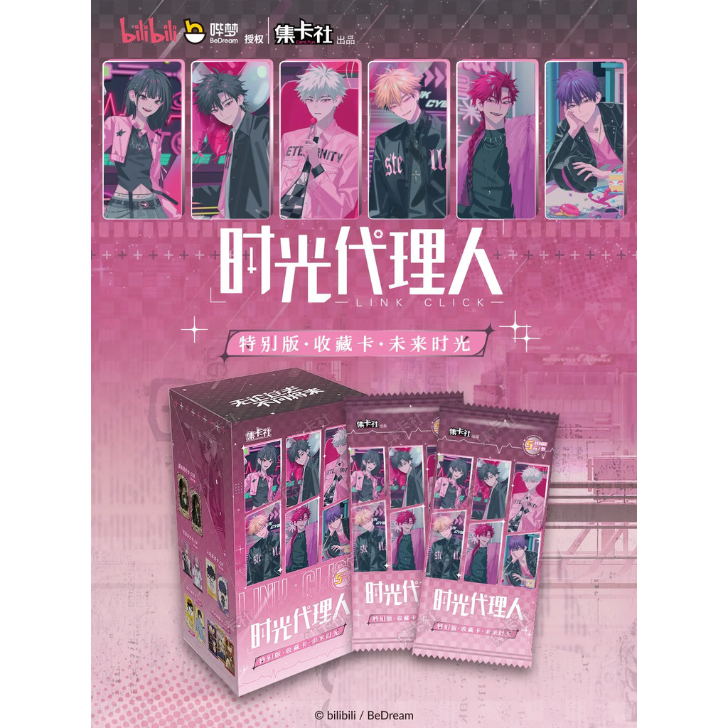 CARD.FUN LINK CLICK Animation รุ่นพิเศษ การ์ดสะสม Future Time - แพ็คเดี่ยว CARD.FUN LINK CLICK Animation Special Edition Collection Cards Future Time - Single Pack