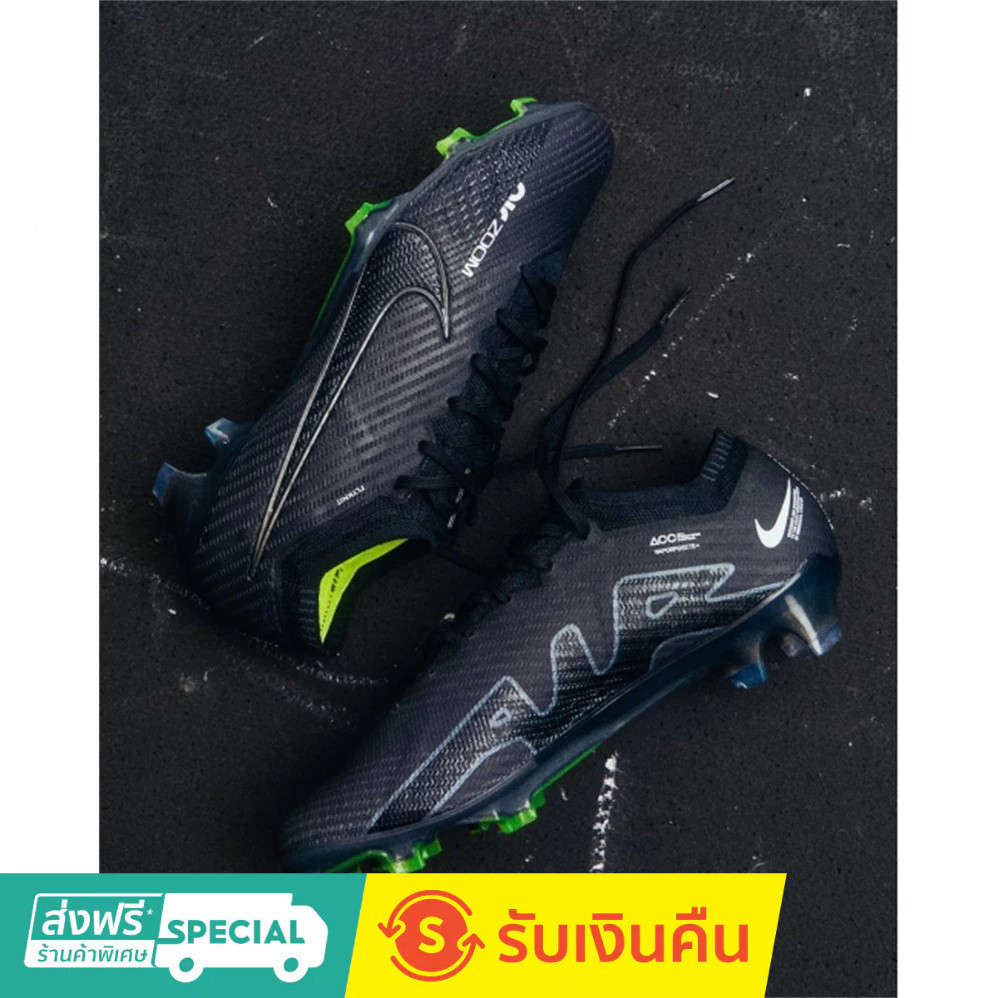 Mercurial Vapor Dragonfly XIV 15 elite Air Zoom FG