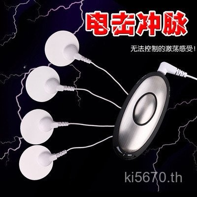 ไหล่คอ Sleeping Instrument เครื่องมือกายภาพบําบัดรูปไข่ EMS โรงงานขายตรงกระดูกสันหลังส่วนคอ FDA Puls