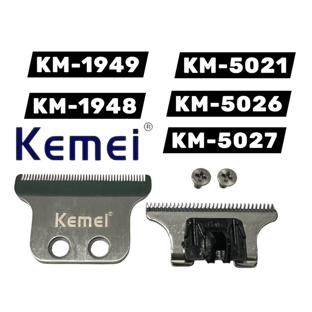 ใบมีดปัตตาเลี่ยนอะไหล่kemei KM-1949,KM-1948,KM-5021,KM-5026,KM,5027(ของแท้)