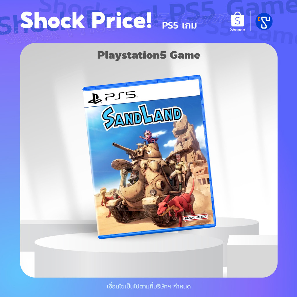 [ส่งด่วน] [Shock Price] PlayStation5 Game Sand Land Zone3 เกมPS5 แผ่นเกมลดราคาพิเศษ