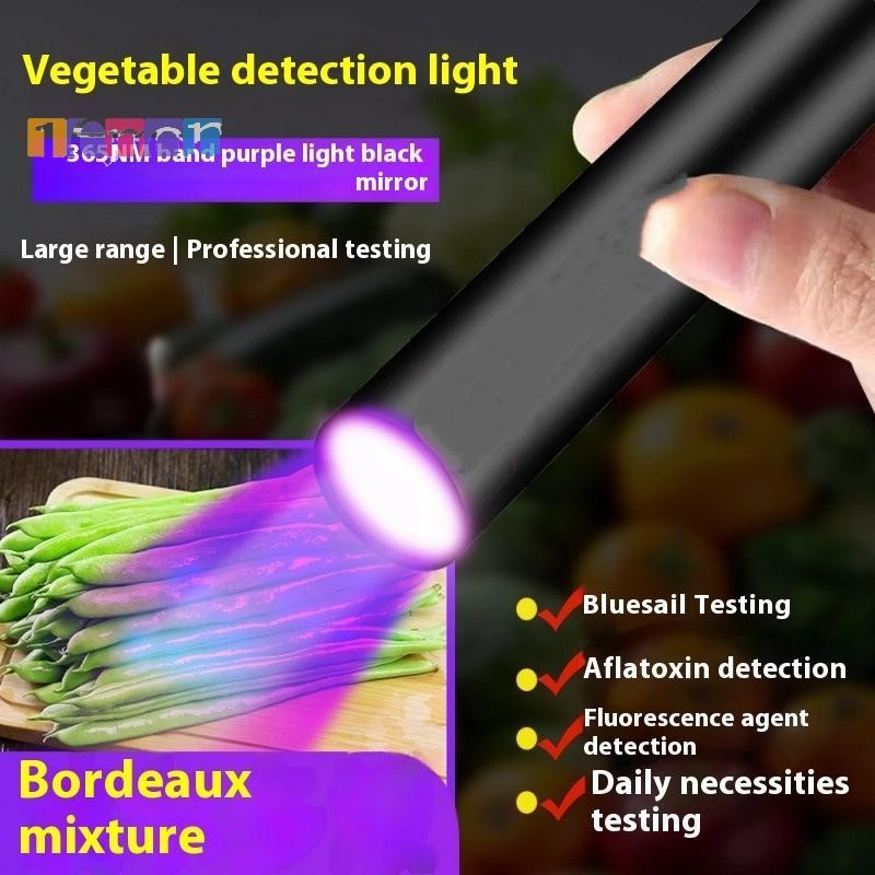 ไฟฉาย UV พกพา 365nm แสงสีม่วงจาก LED ชาร์จแบตเตอรี่ได้ เครื่องตรวจจับปัสสาวะสัตว์เลี้ยง