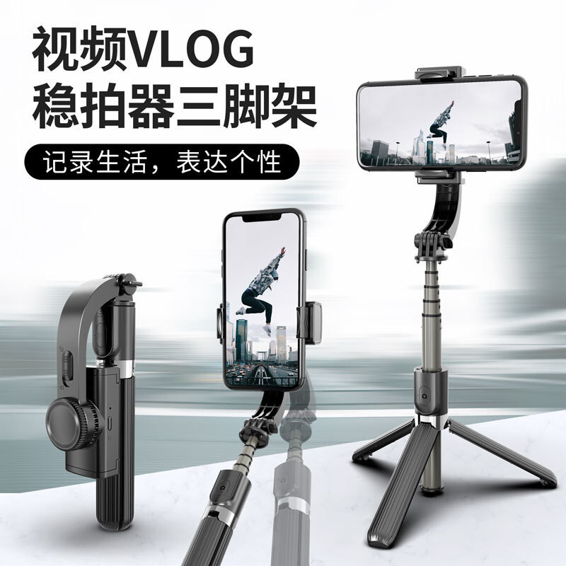 ไม้เซลฟี่ L08Gimbal Stabilizer AntiShake บลูทูธแบบบูรณาการขาตั้งกล้องขาตั้งยิงไม้เซลฟี่