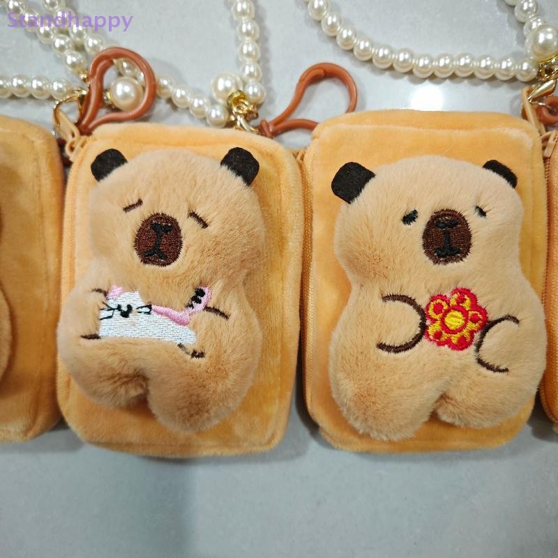 ตุ๊กตาแคปยาร่า anime น่ารัก พวงกุญแจเป็นกระเป๋าเหรียญแบบหูฟัง สไตล์สร้างสรรค์