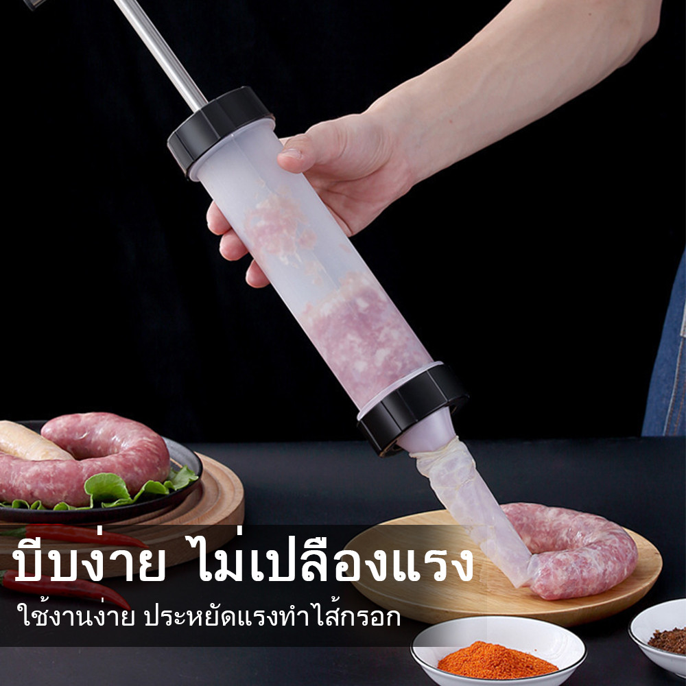 ไส้กรอกความจุสูงด้วยตนเองเครื่องมือไส้กรอกโฮมเมดไส้กรอกกับ 3 ขนาดเส้นผ่าศูนย์กลางอาหารเกรดไส้กรอก
