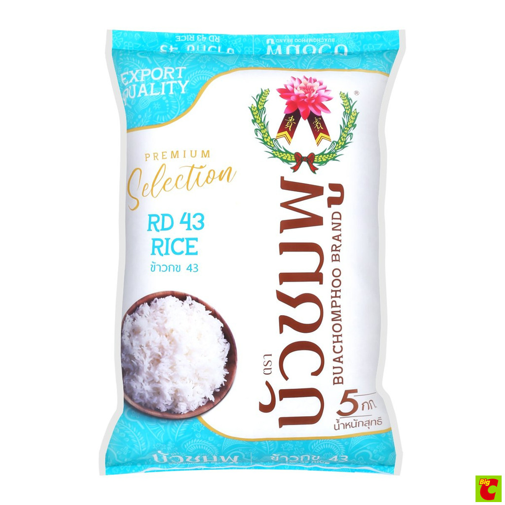 บัวชมพู ข้าวขาว กข 43 ขนาด 5 กิโลกรัม