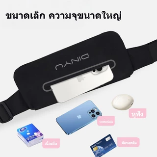 พร้อมจัดส่ง กระเป๋าวิ่ง กระเป๋าคาดเอว ออกกำลังกาย วัสดุผ้าอย่างดี กันน้ำ มีแถบสะท้อนแสง