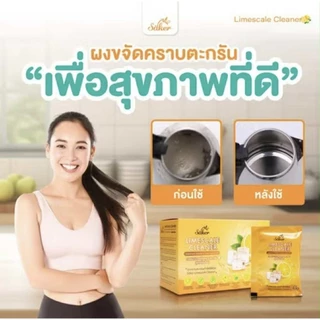 (ส่งด่วน⚡️ไม่มีวันหยุด) Saker กรดมะนาวขจัดคราบตะกรัน ผงขจัดคราบตะกรัน สูตรอ่อนโยน