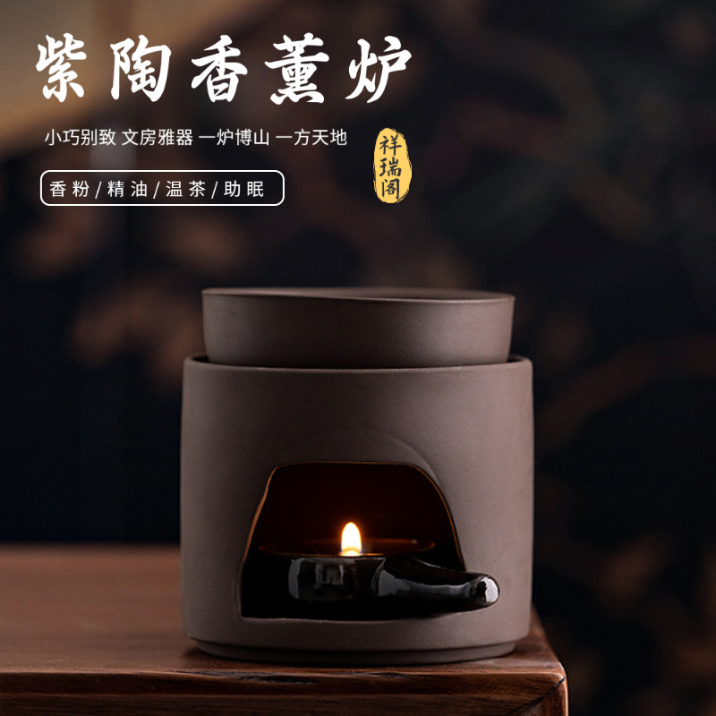 【Yuanyi】เครื่องหอมเซรามิก หลายฟังก์ชัน ใช้แห้งเผาได้ เตาเผาผงเครื่องหอม ฐานอุ่นชา โคมน้ำมันหอมระเหย สำหรับห้องนั่งเล่น โต๊ะน้ำชา/紫陶香薰爐 ราคา ถูกที่สุด ดีลบีเคเค