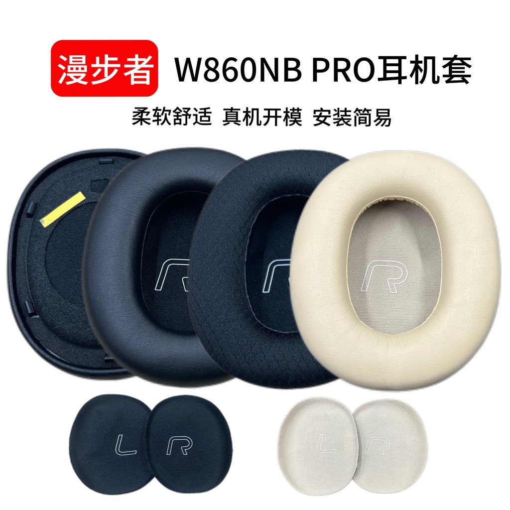 เหมาะสําหรับ Walker W860NB PRO เคสหูฟังฟองน้ํา w860pro Head-Mounted Earmuffs Earmuffs เคสหนัง