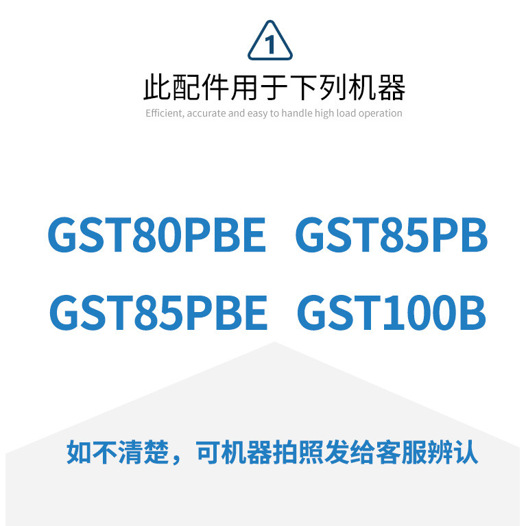 Original Bosch Jigsaw Guide ล้อ GST80/GST85PBE ชุดคอลัมน์ลูกกลิ้งหมอเลื่อยไฟฟ้า Chuck อุปกรณ์เสริมลู