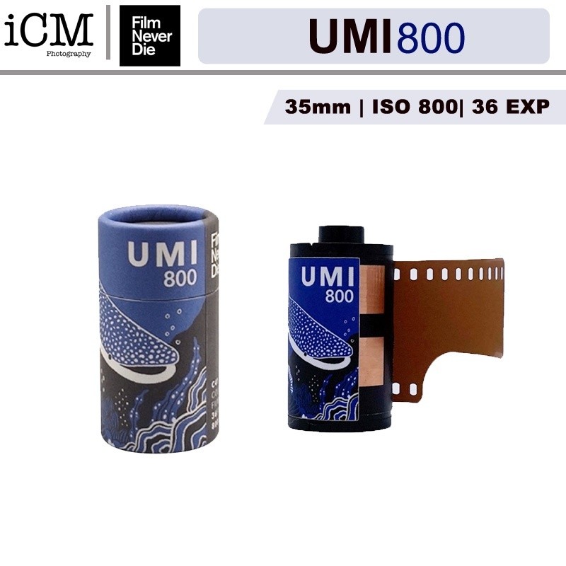 Filmnerdie Umi 800 35mm 135 Movies 36 Expore