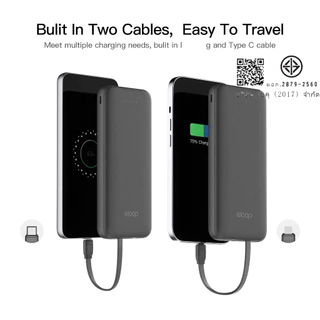Eloop E33 / E33 Line / E34 แบตสำรอง 10000mAh 20000mAh Powerbank สายชาร์จในตัว พาวเวอร์แบงค์