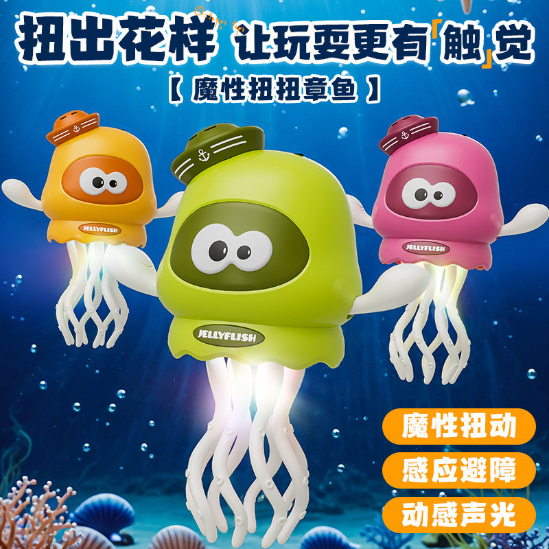 Magic Clockwork เต้นรํา Octopus Dance Twist Clockwork ของเล่นการศึกษา Decompression Octopus ของขวัญเ