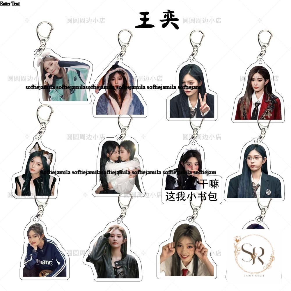 Wang Yi SNH48 สินค้าพวงกุญแจจี้อะคริลิค
